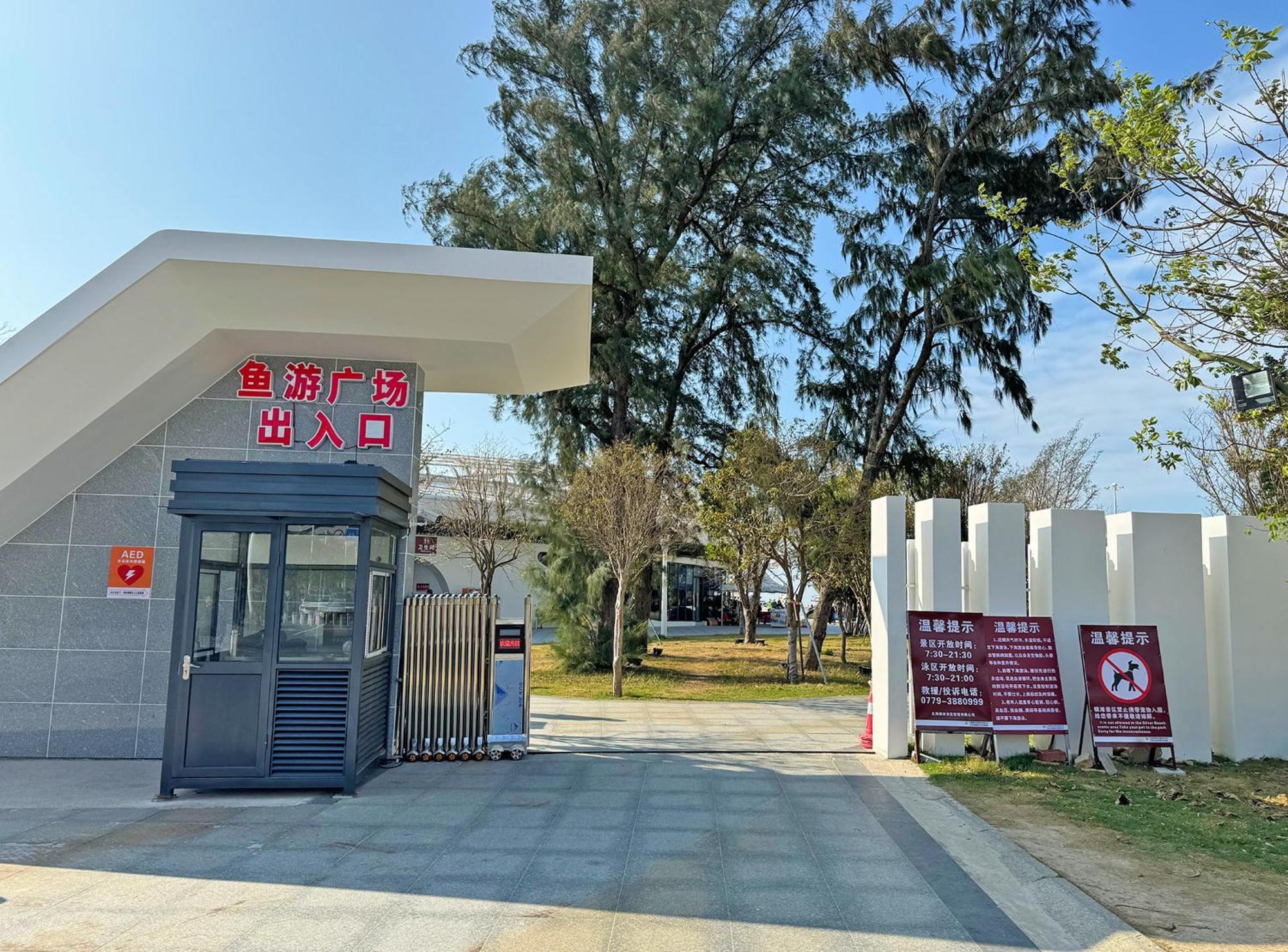 Crowne Plaza Beihai Silver Beach By Ihg Zewnętrze zdjęcie